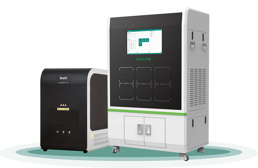 BY-12
多功(gong)能生物芯(xin)片檢測儀