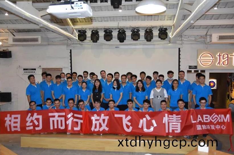 蓝勃生(sheng)物(wu)2020研(yan)发中心团建活动(dong)