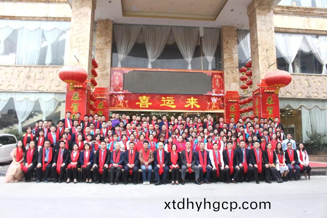 蓝勃(bo)生物2019年度表(biao)彰暨2020新(xin)年团(tuan)拜会(hui)隆(long)重举(ju)行